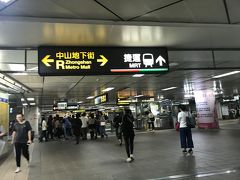 中山駅に戻ってきました。