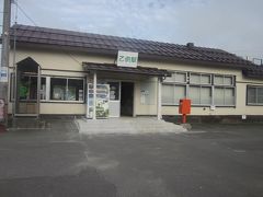 という訳で、温泉でゆっくりとエネルギーをチャージして乙供駅に戻った。

ここから東北温泉までは徒歩10分弱の近距離。鉄道利用者にもお勧めの温泉だ。