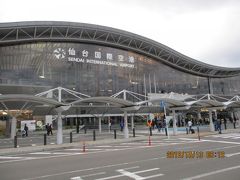 仙台空港駅
マラソン当日・仙台空港アクセス線で、５:４７発　仙台駅→６:１１着　仙台空港駅に移動し、駅からは大会会場までは、無料シャトルバスで１５分で到着します。