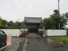 83番一宮寺