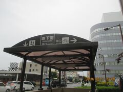 高松市中心部の交差点は自転車や歩行者が地下道に回される。自動車優先か。
ひたすら宿へ急ぐ。

四国八十八か所を自転車で。ついに結願(3/4)に続く
https://4travel.jp/travelogue/11414320
