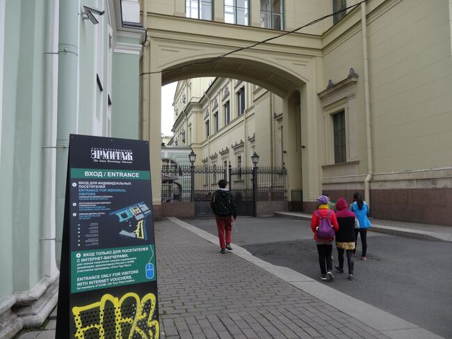 10:15　2日券を購入しておりますので予約者専用入口へ参りました。休み明けの火曜日、混雑を予想し中のレストランがしょぼいということもあり私たちは旧新小エルミタージュを「ざっと」見て、残りは1階と3階を2時ぐらい迄に見る作戦でした。明日の夜間開館で空いている状態の時オーディオガイド借りてゆっくりと冬宮並びに再度新旧小2階を見ようと企てたわけです。いい作戦だ！<br /><br />