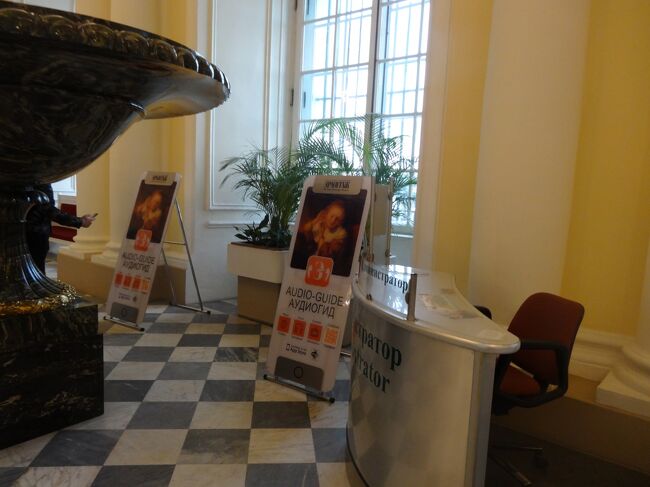 大使の階段手前のオーディオガイドカウンターには人はおらず