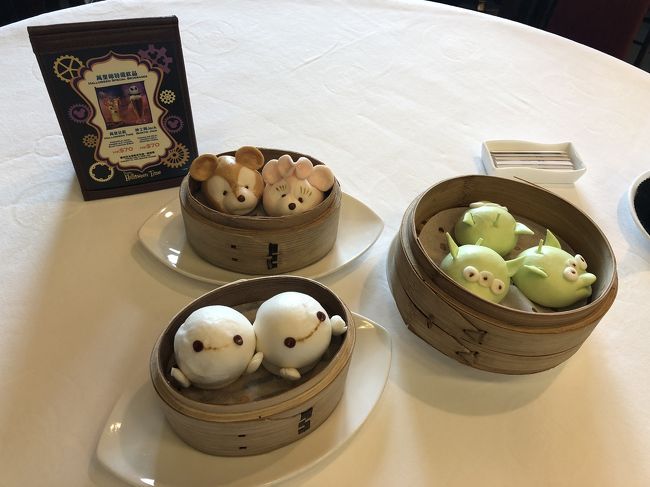 ディズニー1泊2日の旅 香港 香港 の旅行記 ブログ By フーモコさん フォートラベル ディズニー1泊2日の旅 香港 香港 の旅行記 ブログ By フーモコさん フォートラベル