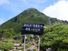 息子たちはここから登っていきました。私は八甲田山で体力を使い果たしたので、断念。