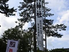 中に神社がありました。