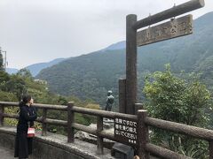 最初の目的地。

高松からちょうど2時間

祖谷渓の小便小僧に到着です。