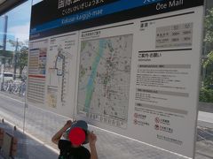  富山城に最寄りの国際会議場前で下車します。