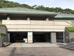 慈眼寺公園　ふるさと考古歴史館