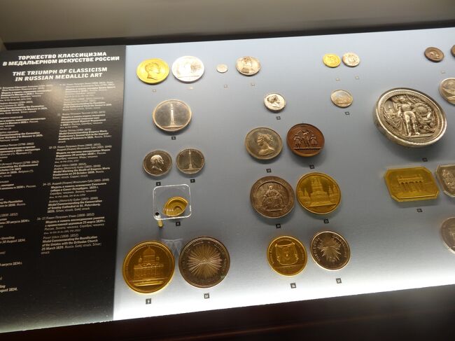 この後階段で3階に行きました<br />ロシアの昔の硬貨です。オリンピックメダルとかロシアに関するもの<br />見るべきようなものはありませんでした。<br />