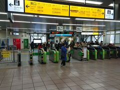 北浦和駅に来ました。
懐かしいです。