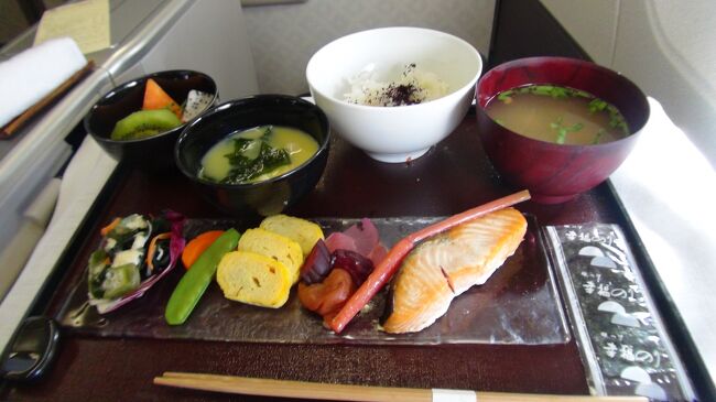 朝食も、いつもの航空会社よりゼンゼンよくて、大満足です。