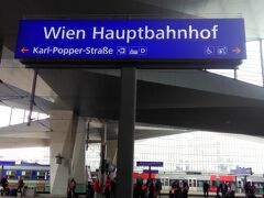 　15時にウィーン中央駅に着きました。