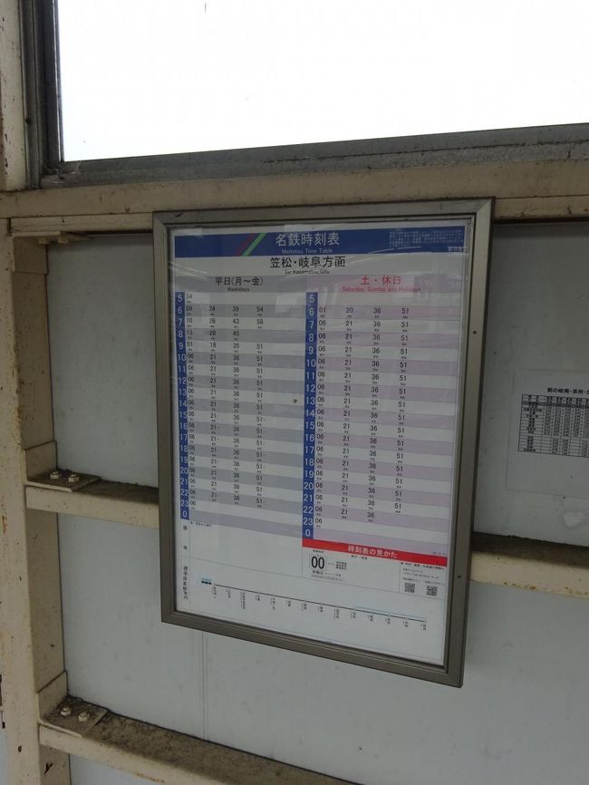 ローカル支線に乗りに 今度は名古屋周辺へ その2 名鉄尾西線 続けて竹鼻線と羽島線に乗る 羽島 岐阜県 の旅行記 ブログ By ucyanさん フォートラベル ローカル支線に乗りに 今度は名古屋周辺へ その2 名鉄尾西線 続けて竹鼻線と羽島線に乗る 羽島 岐阜県 の旅行記 ブログ By ucyanさん フォートラベル