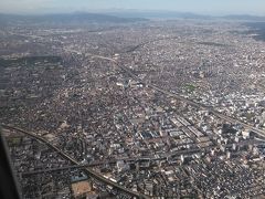 ●ANA1644便から

東大阪上空から、大阪鶴見、守口、大東方面…。
とってもがちゃがちゃしてます。
でも、とっても大阪(笑)。