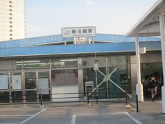新川崎駅