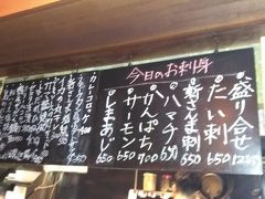 居酒屋 楽歳