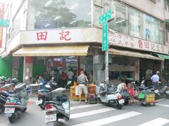 台湾の朝ごはんを食べようかと思ってたけど

昨日ずっと食べ続けて、
朝も　マンゴー食べたので二人とも今なんもはいらん。