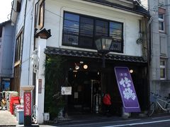 廻船酒蔵 ベッチャーの胃ぶくろ