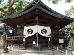 艮神社