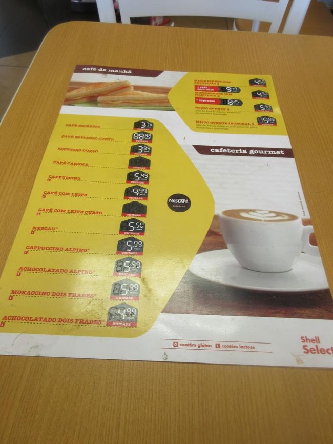 と、その前に、ヤツらは朝ご飯抜きだった<br /><br />