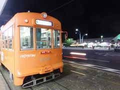 松山駅前停留場