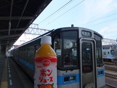 松山駅 (愛媛県)