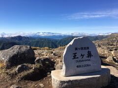 「王ケ鼻」標高２００８ｍ。

まさしく絶景！
足元には松本市街、遠くには北アルプスの山々、この景色のスケールは半端じゃない！
