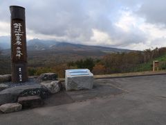 平沢峠へ。
八ヶ岳全景が見渡せる絶景スポットと
聞いてきたのですが・・。

