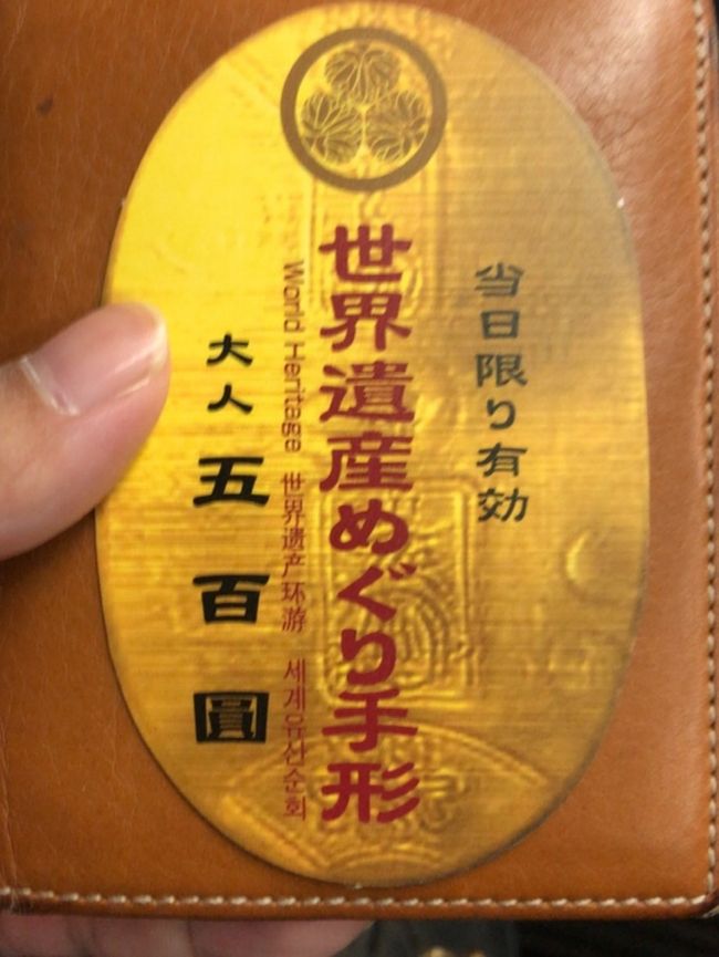 日光旅行記【1日目】』日光(栃木県)の旅行記・ブログ by ノジ 日光旅行記【1日目】』日光(栃木県)の旅行記・ブログ by ノジ