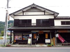 長若中学校から秩父駅へ戻るバスはかなり先までないので、小鹿野町へ行くバスに乗りました。小鹿野町で下車すると、近くには観光交流館があります。
