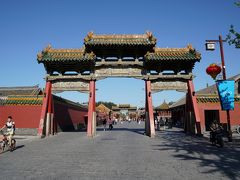 続いて瀋陽故宮へ。
後金時代の皇居です。北京にある故宮と比較すると規模はかなり小さいです。
紫禁城は大きすぎるので、これくらいのサイズの方が実用的なのでは、とも思いました。