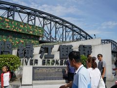 中朝友誼橋のすぐとなりには、朝鮮戦争の際に爆撃で破壊され、途中で断絶された鴨緑江断橋があります。ここは入場料を払えば入る事が出来ます。