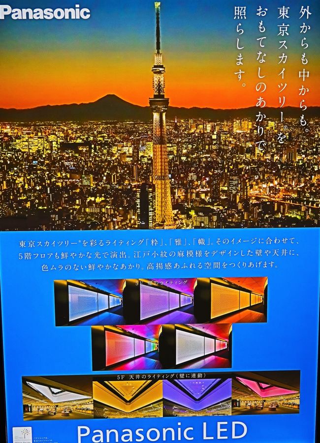 東京スカイツリー 2 展望デッキ フロア350 久しぶり 待ち時間10分ほどでok 浅草 東京 の旅行記 ブログ By マキタン2さん フォートラベル 東京スカイツリー 2 展望デッキ フロア350 久しぶり 待ち時間10分ほどでok 浅草 東京 の旅行記 ブログ By マキタン2さん フォートラベル