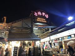 台湾で最も有名な夜市「士林夜市」！