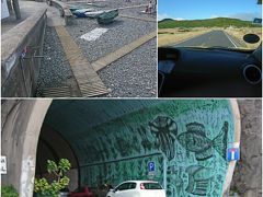 リベイラ・ブラバ
ここでも少し街並み観光とお手洗い休憩との説明。もう少し登れば、キレイな教会があったみたい(説明をきちんと聞き取れなくて、ごめんなさい。後でネット検索して、わかりました)

 石のビーチ。今日はお天気も然程よくなかったから、人は少なかったです。
それと、トンネルやウォールアートがありました。その後は、山道を登って次の場所へ。