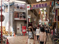 昔ながらの大須商店街。多くのアーケード街がシャッター街になったのに比べ、ここ大須はとても頑張っています。