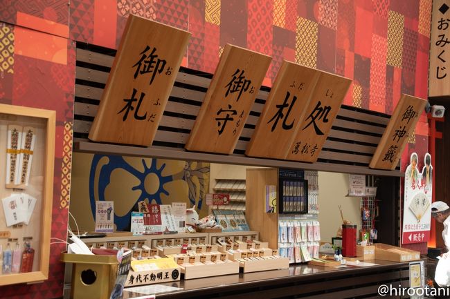 大須商店街が凄いことになってました 名古屋 愛知県 の旅行記 ブログ By Hirootaniさん フォートラベル