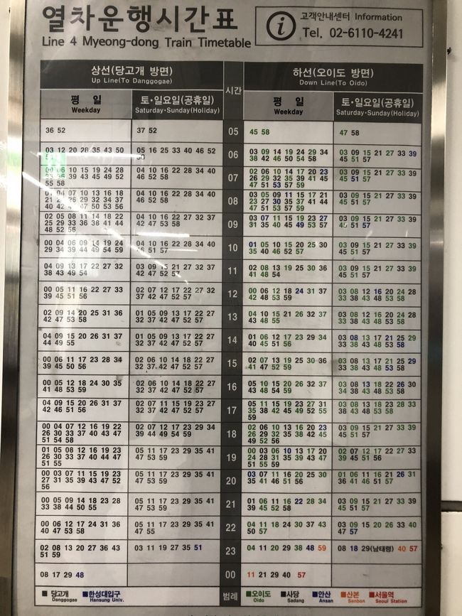 お昼間はかなり頻繁に列車の行き来がある模様
