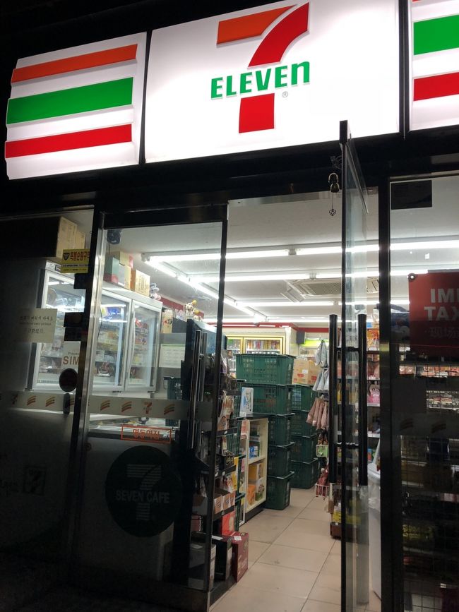 屋台で晩御飯を食べるために食事を控えていたけど、もう閉まってたから泣く泣く駅近のコンビニで