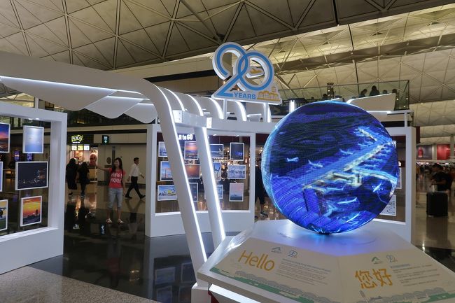 〇　香港国際空港第一ターミナル