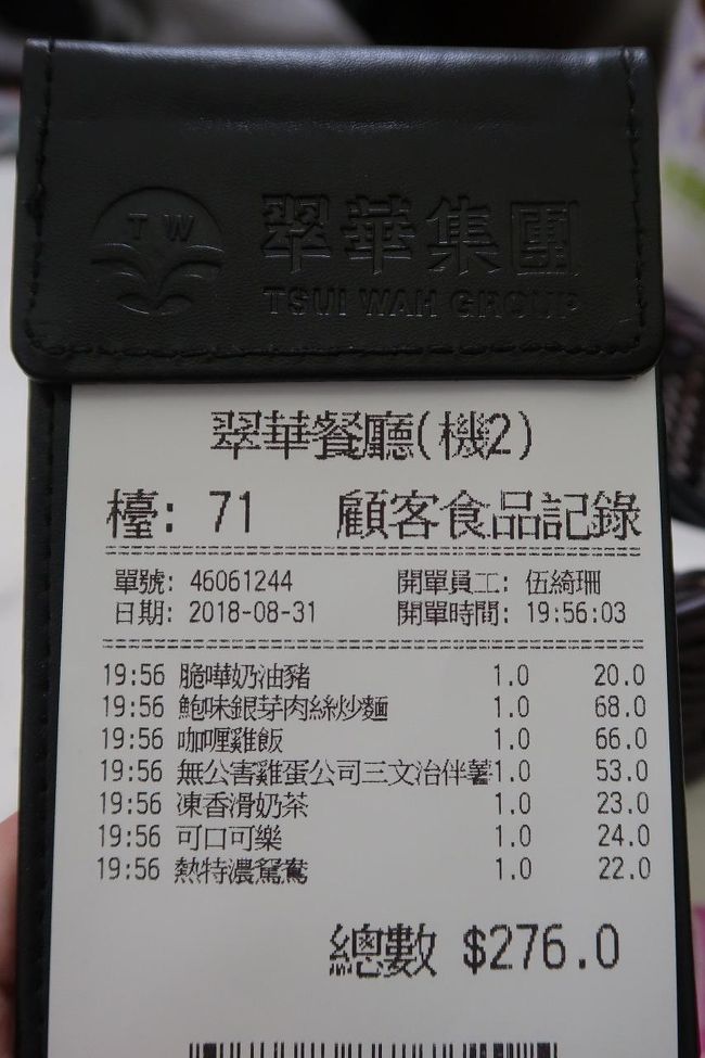 マイダン★<br /><br />食後、ジャクリーンとわかれて、私と娘、Tさんは手荷物検査場とイミグレへ。