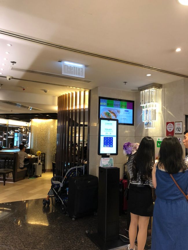 さすがに早い時間（5時前）だったので、待ち時間もありません。