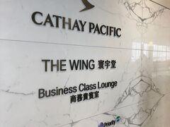 そんなこんなで時間がかかってしまい、空港へ着いて出国したのは８時半になっていました。