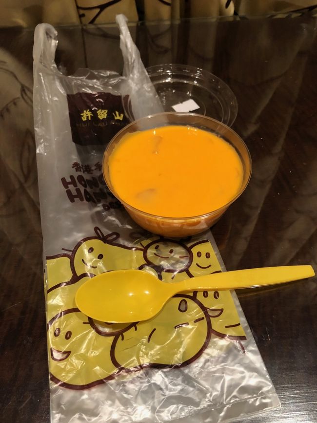 おやつにスターフェリー乗り場の近くにある「許留山」でマンゴープリンを買って部屋へ帰りました。