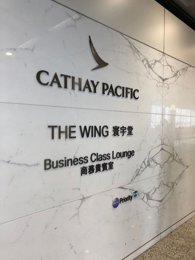 そんなこんなで時間がかかってしまい、空港へ着いて出国したのは８時半になっていました。