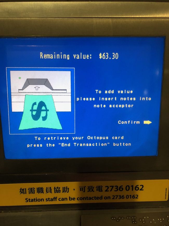 とりあえず、持っている全部のオクトパスカードの残金を調べました（写真は大人のオクトパスカードの残金です）。やはり長男のオクトパスカードの残金がマイナスになってる（泣）<br />ダメもとでカスタマーサービスへ行き、何とか伝えて元の金額に戻してもらいました。ヤレヤレ