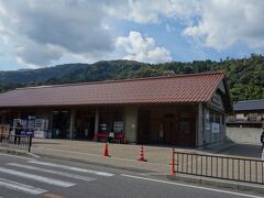 道の駅。