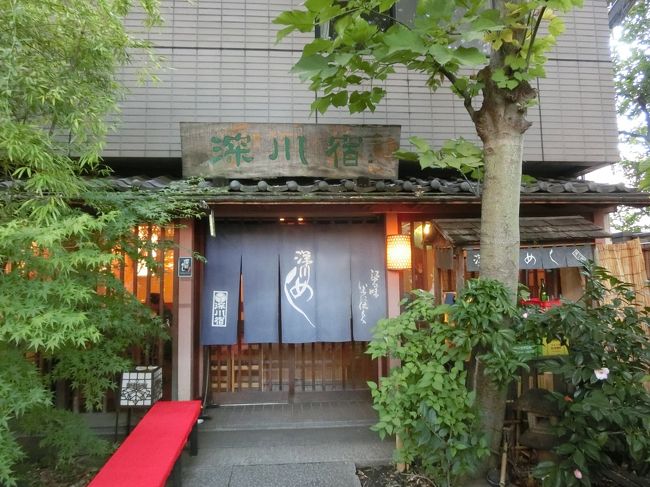 八幡宮の参道に戻り深川めしの店があったので入りました。もう２時過ぎです。１２時頃深川江戸資料館の前に一軒あったのですが、有名店なのか行列が出来ている。飲食店に並ぶのは恥とする私はパス。深川だから深川めし屋なんかいくらでもあるだろうと思ったからです。