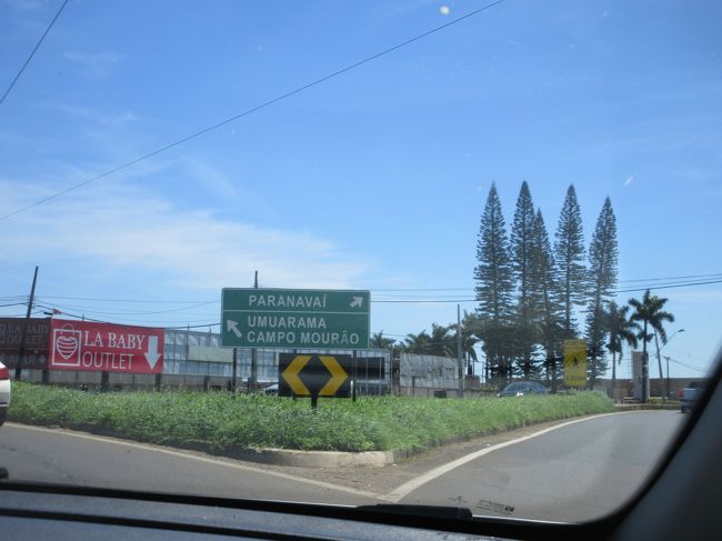 さあ、帰ろうか！<br />　いつもの分岐点、真っ直ぐ行けば悪友の住む街、パラナヴァイー<br /><br />